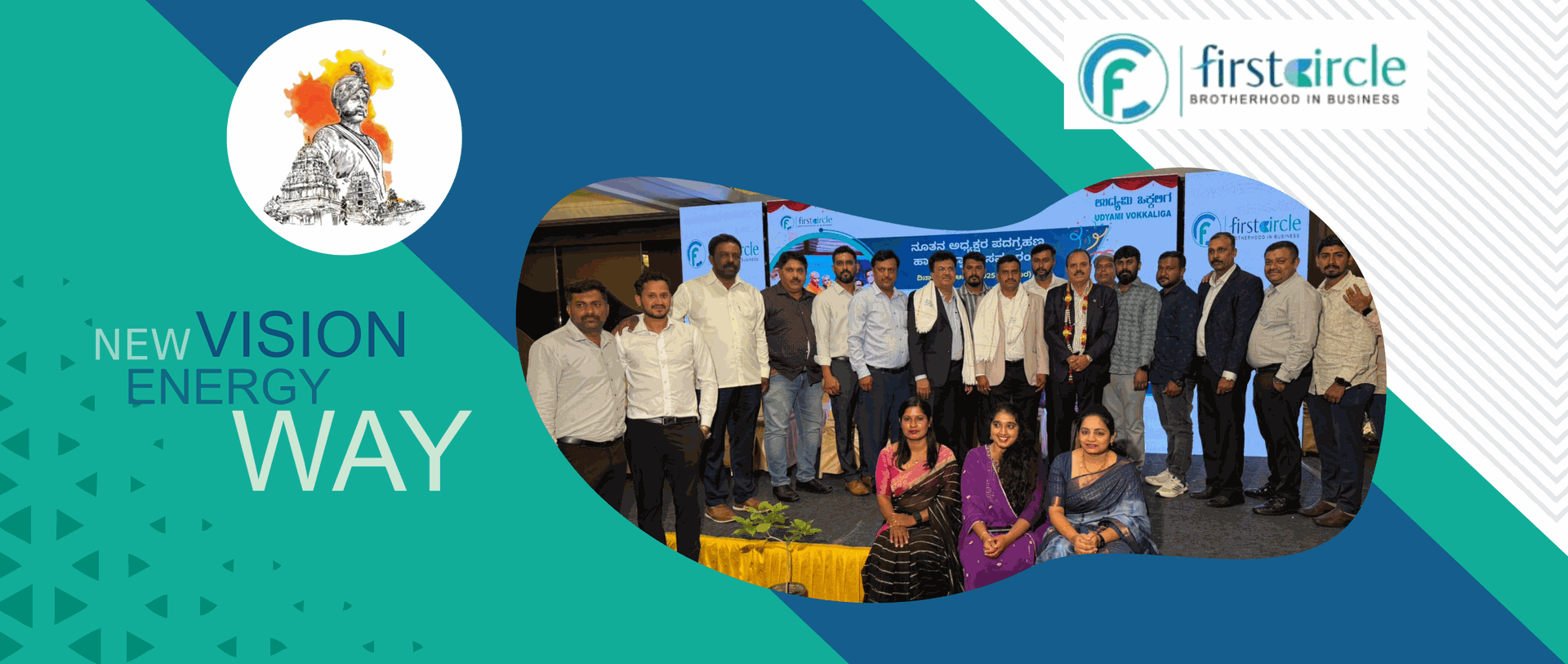 First Circle - Brotherhood in Business Event